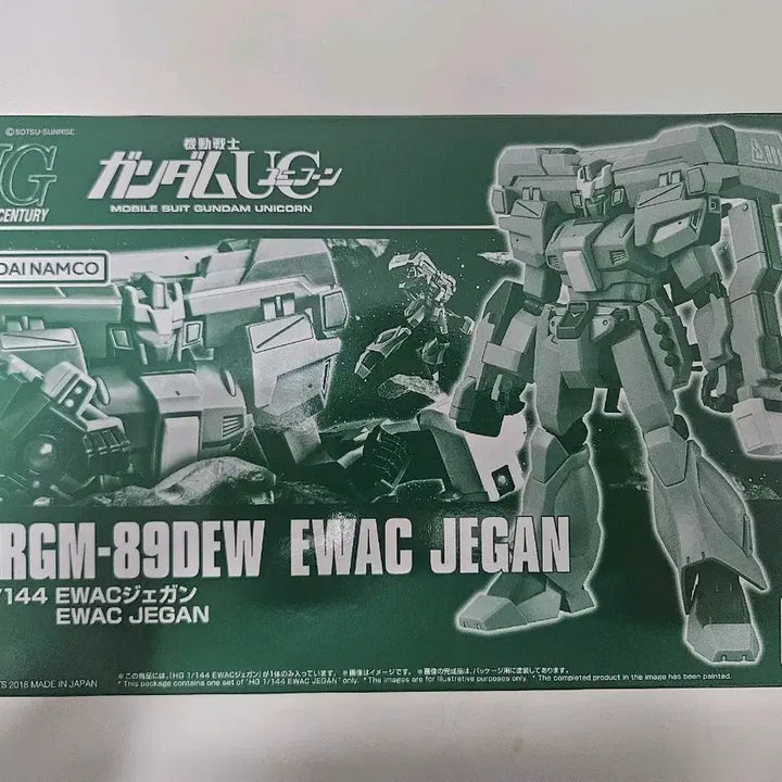 [BUNJANG] Premium Bandai HG EWAC Jegan Gundam Model Kit (Sealed, Decal Included) / HG 프반 건담 미개봉 EWAC 제간 팝니다 데칼포함