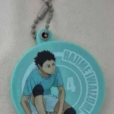 [BUNJANG] Haikyuu!! Hajime Iwaizumi Mirror / 판매) 하이큐 이와이즈미 하지메 거울