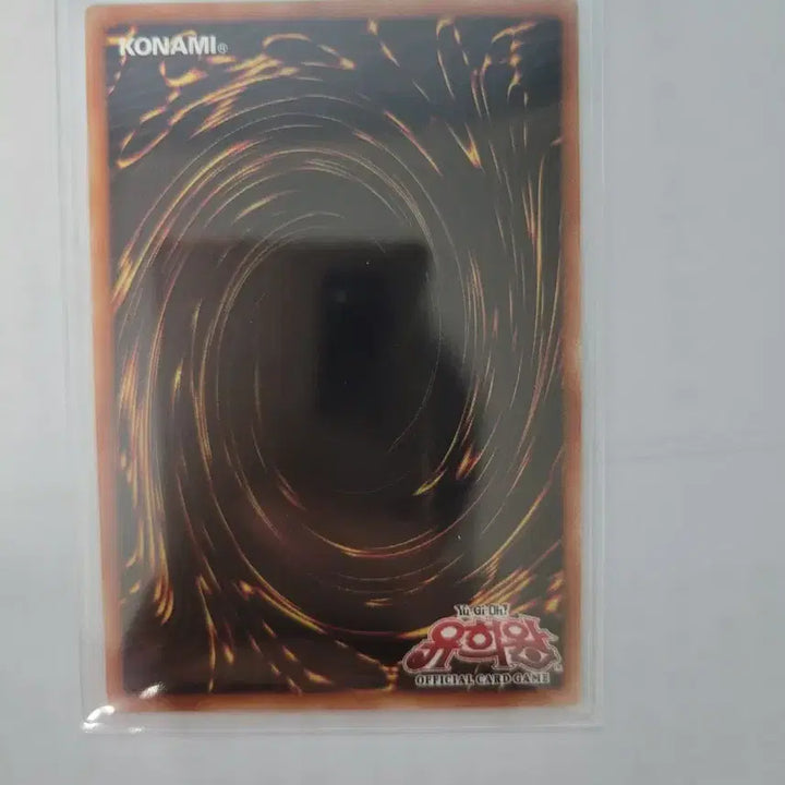 [BUNJANG] Yu-Gi-Oh! Red-Eyes Black Dragon Knight - Dark Paladin Overload Card / 유희왕 초마도용기사 붉은 눈의 드라군 오버프싴