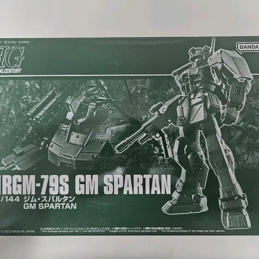 [BUNJANG] Premium Bandai HG Gundam GM Spartan (Sealed) / HG 프반 건담 미개봉 짐 스파르탄 팝니다