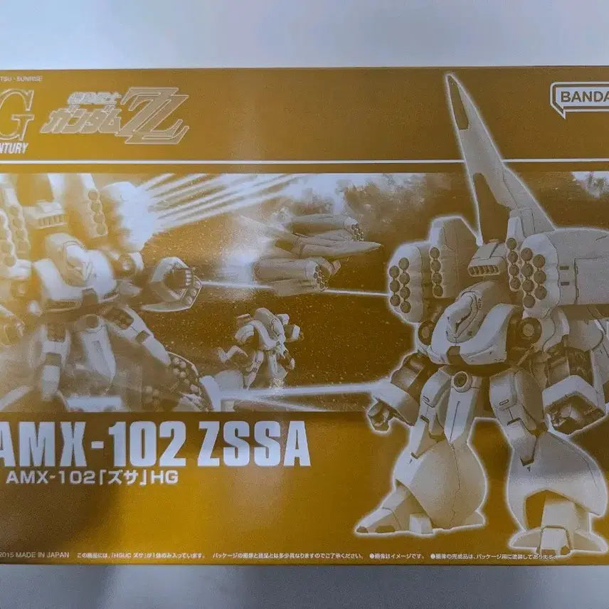 [BUNJANG] Premium Bandai HG Zssa Model Kit (Sealed) / HG 프반 건담 미개봉 즈사 팝니다
