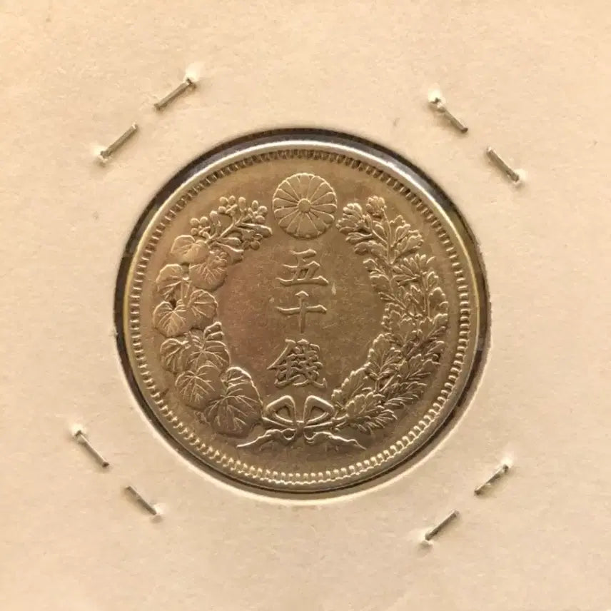 [BUNJANG] 1907 Meiji Year 40 Japanese Silver Coin / 1907년 일본 명치40년 은화