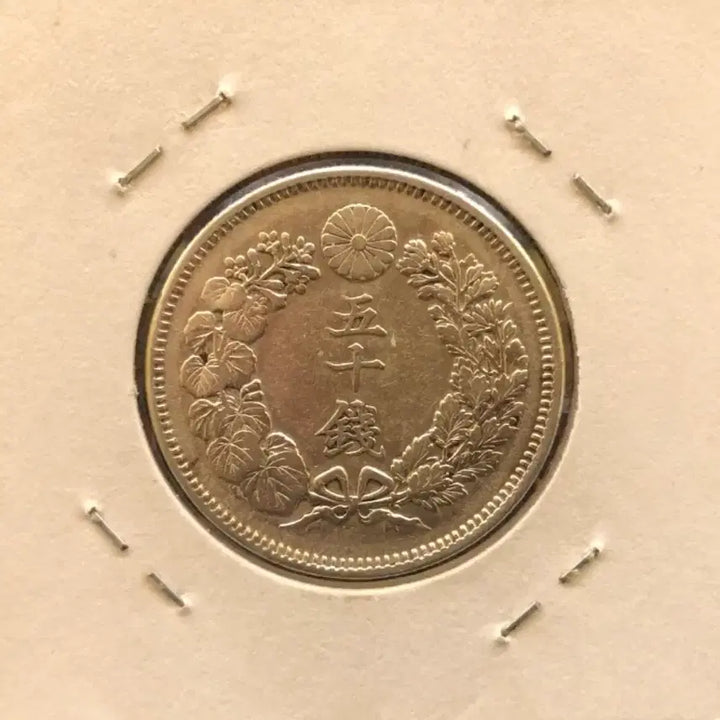 [BUNJANG] 1907 Meiji Year 40 Japanese Silver Coin / 1907년 일본 명치40년 은화