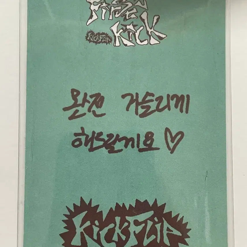 [BUNJANG] Kickflip Jowang 4th Album Showcase Photocard / [당일발송] 킥플립 주왕 4집 쇼케이스 역조공 포카