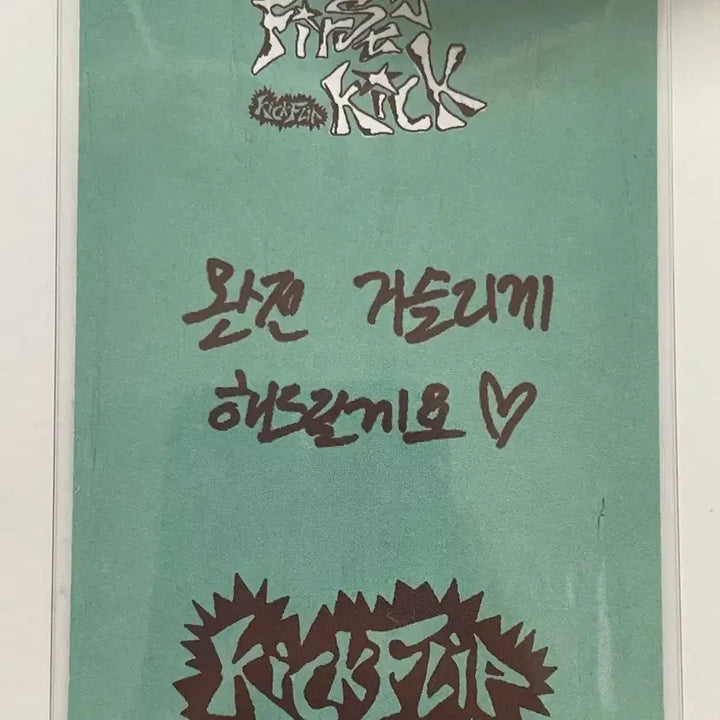 [BUNJANG] Kickflip Joowon 4th Album Showcase Photocard / [당일발송] 킥플립 주왕 4집 쇼케이스 역조공 포카