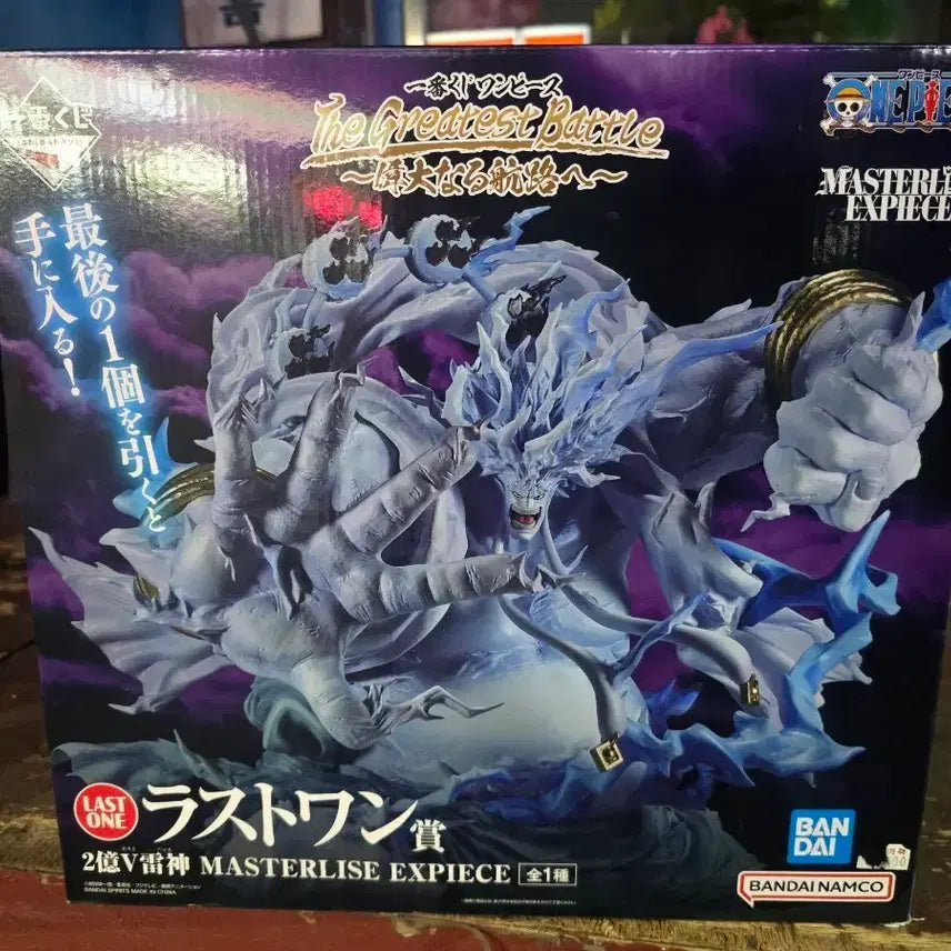 [BUNJANG] Bandai One Piece 2 Billion Vol. God Enel Last One Prize Figure / 반다이 원피스 2억V 뇌신 피규어 라스트원상 팝니다.