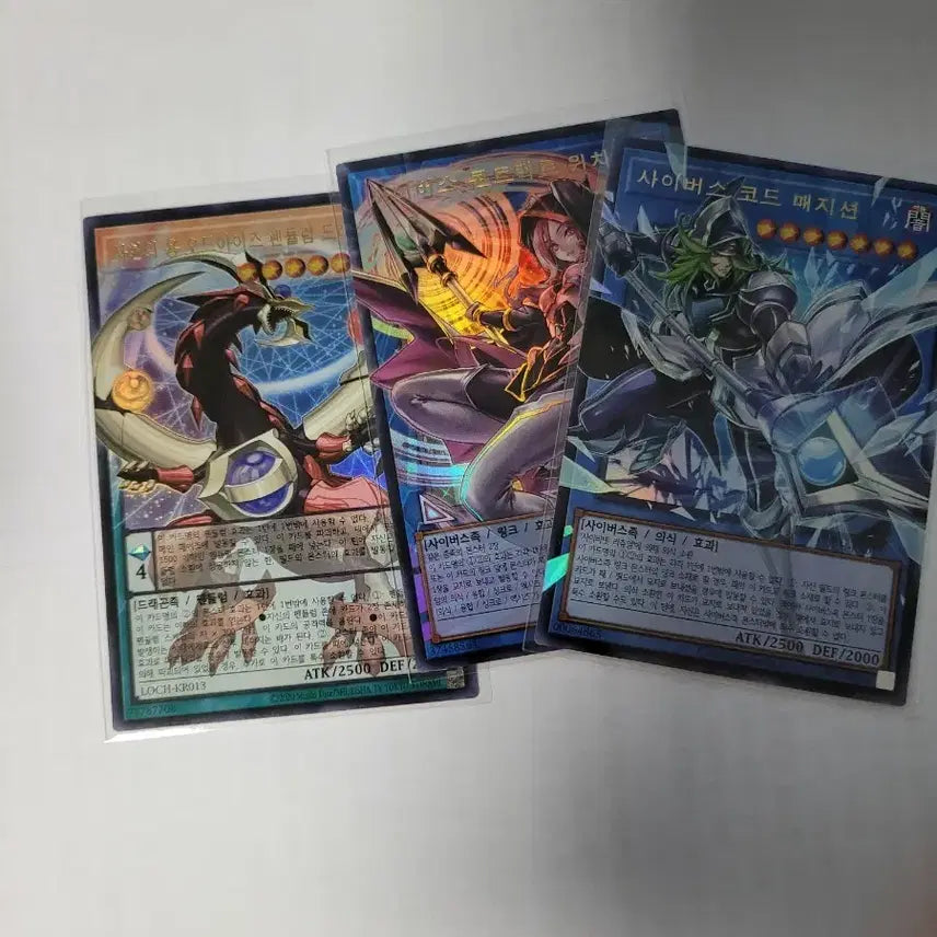[BUNJANG] Yu-Gi-Oh! Over Ultra Rare Monster Cards Bundle Set / 유희왕 오버울레 일괄