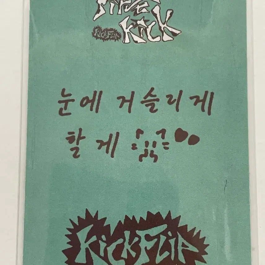 [BUNJANG] KICKFLIP Keiju 4th Album Showcase Photocard / [당일발송] 킥플립 케이주 4집 쇼케이스 역조공 포카