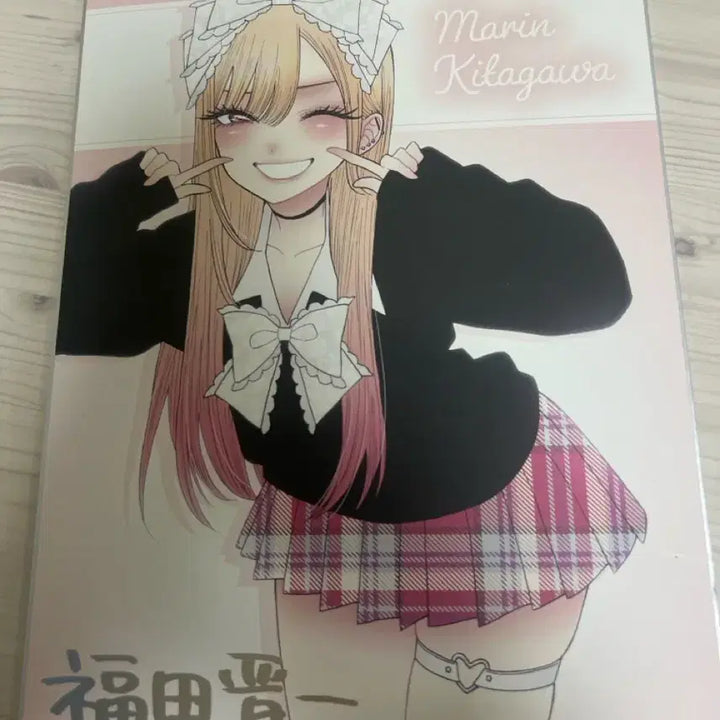 [BUNJANG] Marin Kitagawa Paper Plate Bisque Doll / 키타가와 마린 종이판 비스크돌