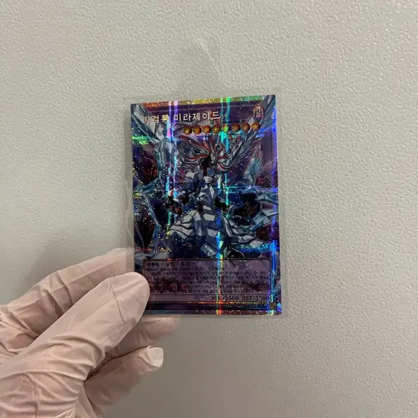 [BUNJANG] Tearlaments Kashtira Prismatic Secret Rare / 빙검룡 미라제이드 오버프레임 프리즈마틱시크릿레어