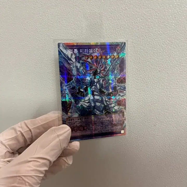 [BUNJANG] Tearlaments Kashtira Prismatic Secret Rare / 빙검룡 미라제이드 오버프레임 프리즈마틱시크릿레어