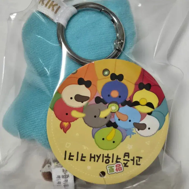 [BUNJANG] Kiwi Bird Mantle Kiki Keychain Doll / [새상품]과즙 키위새  망토 키키 키링 인형