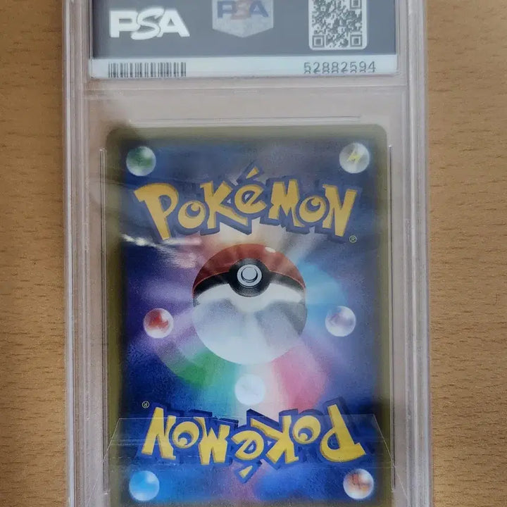 [BUNJANG] Pokemon VMAX Pikachu Fatachu PSA 10 / [일판] 포켓몬스터 VMAX 피카츄 뚱카츄 psa10