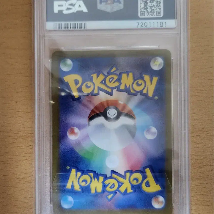 [BUNJANG] Pokemon TCG VMAX Pikachu UR "Chunky Pikachu" PSA 10 / [일판] 포켓몬스터 VMAX 피카츄 UR 뚱카츄 psa10