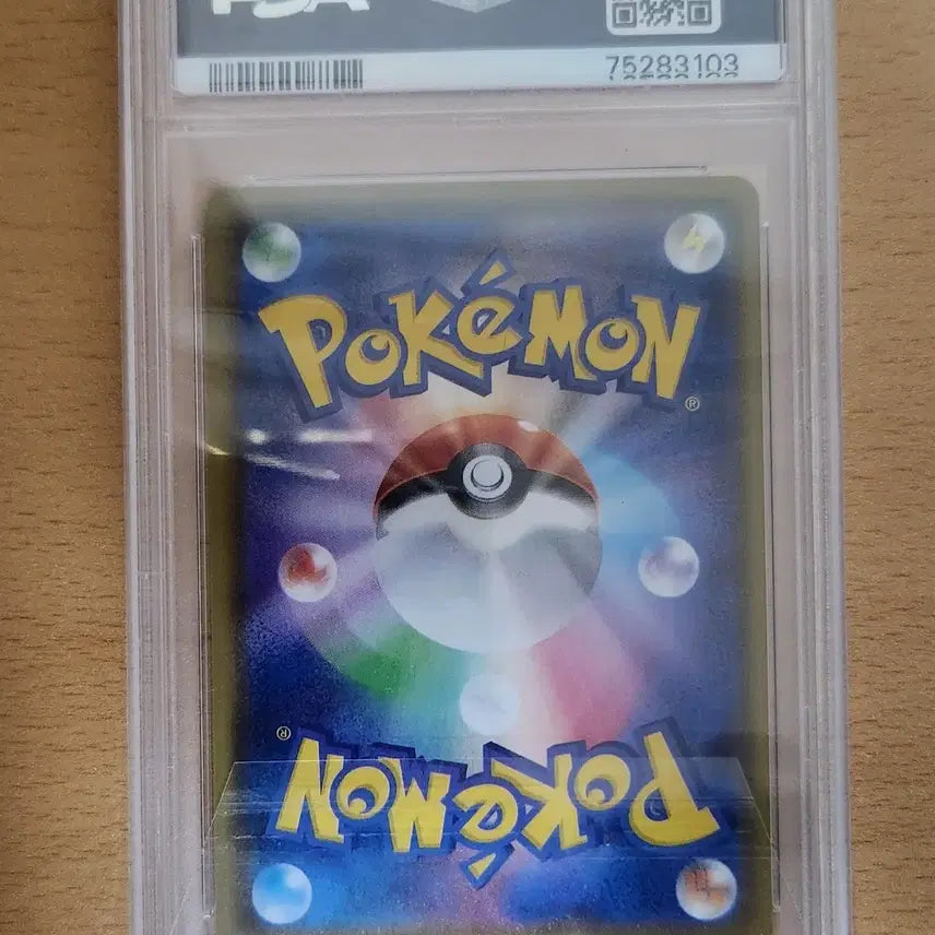 [BUNJANG] Pokemon 25th Anniversary Pikachu Lattice PSA 10 / [일판] 포켓몬스터 25주년 피카츄 격자 psa10