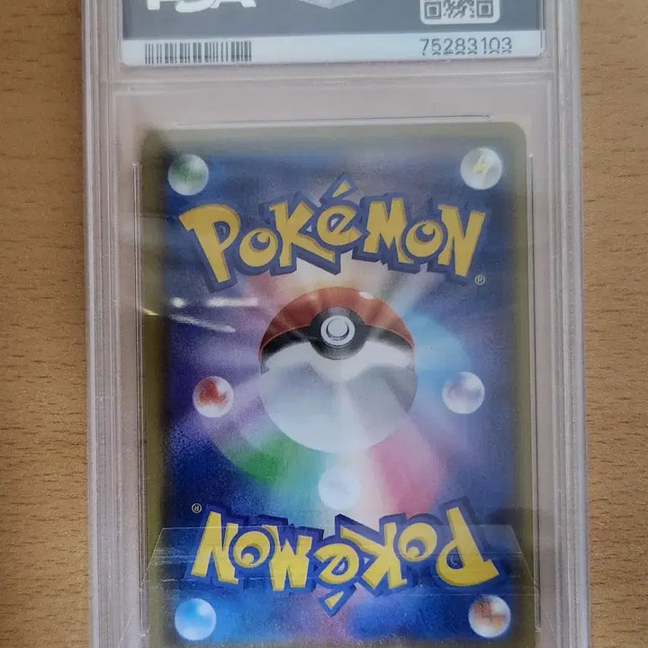 [BUNJANG] Pokemon 25th Anniversary Pikachu Lattice PSA 10 / [일판] 포켓몬스터 25주년 피카츄 격자 psa10