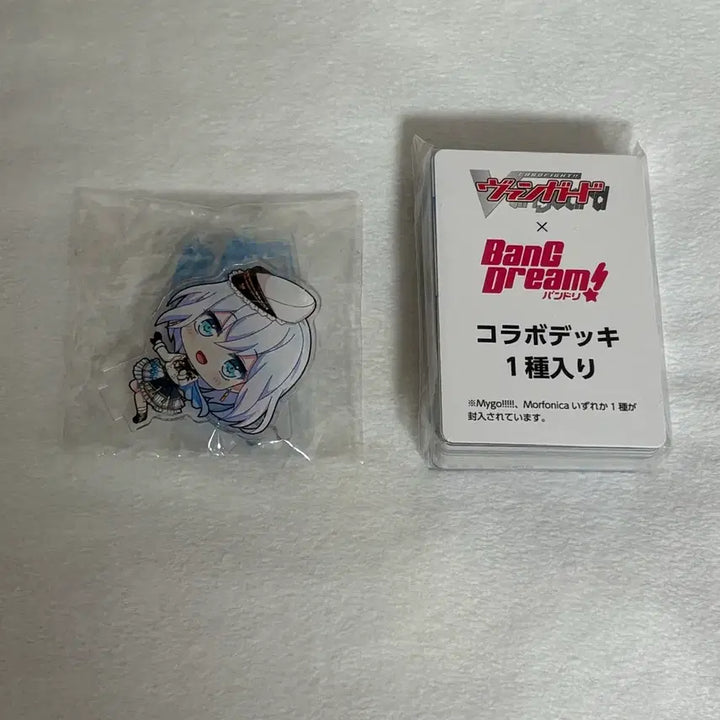 [BUNJANG] BanG Dream! Morfonica Mashiro Kurata Yurayura Acrylic Stand / 뱅드림 모르포니카 쿠라타 마시로 유라유라 아크릴