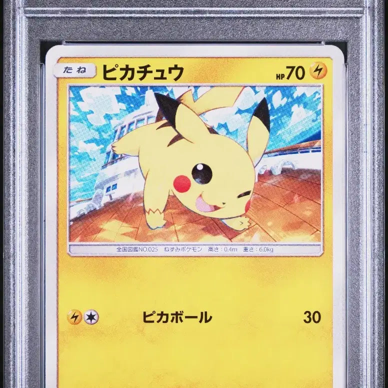 [BUNJANG] Pokemon Pikachu Winkchu PSA 10 / [일판] 포켓몬스터 피카츄 윙크츄 psa10