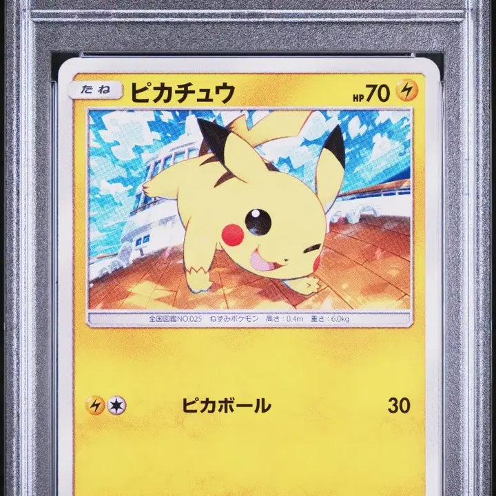 [BUNJANG] Pokemon Pikachu Winkchu PSA 10 / [일판] 포켓몬스터 피카츄 윙크츄 psa10