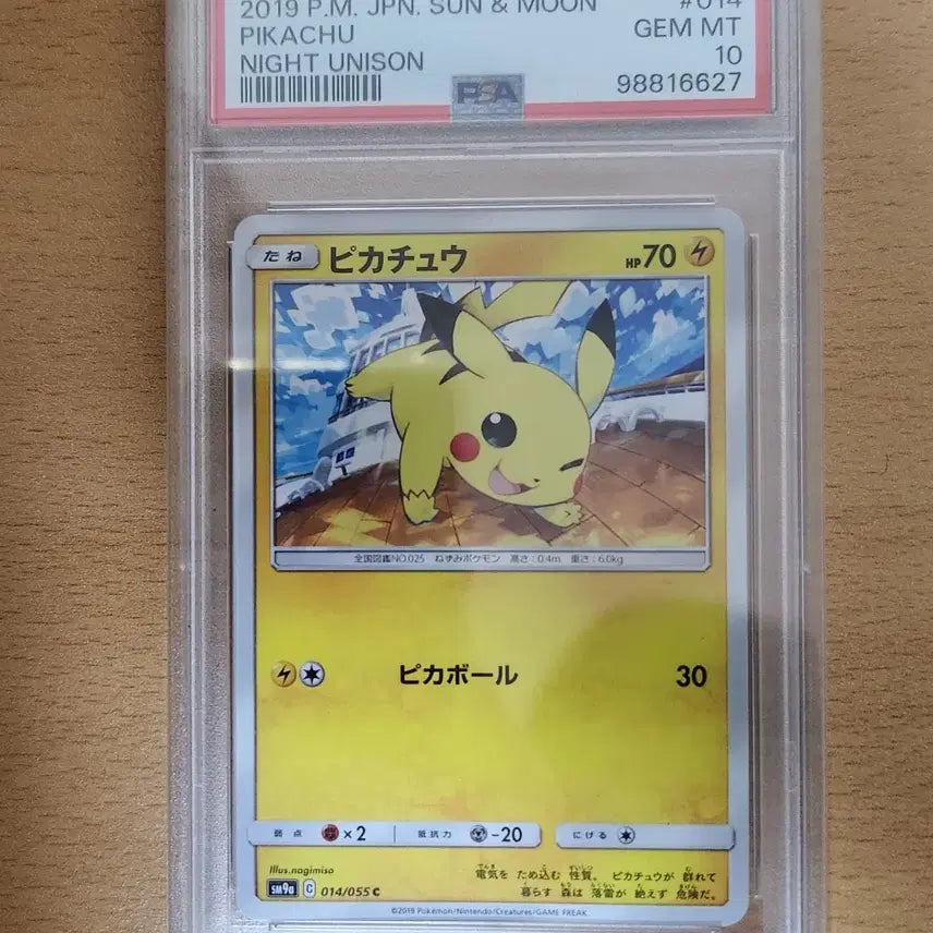 [BUNJANG] Pokemon Pikachu Winkchu PSA 10 / [일판] 포켓몬스터 피카츄 윙크츄 psa10