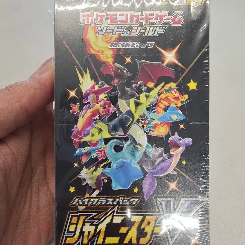 [BUNJANG] SHINee Star Vol. 1 Japan Edition Sealed Box / 샤이니스타v 일본판 미개봉 1박스 택포
