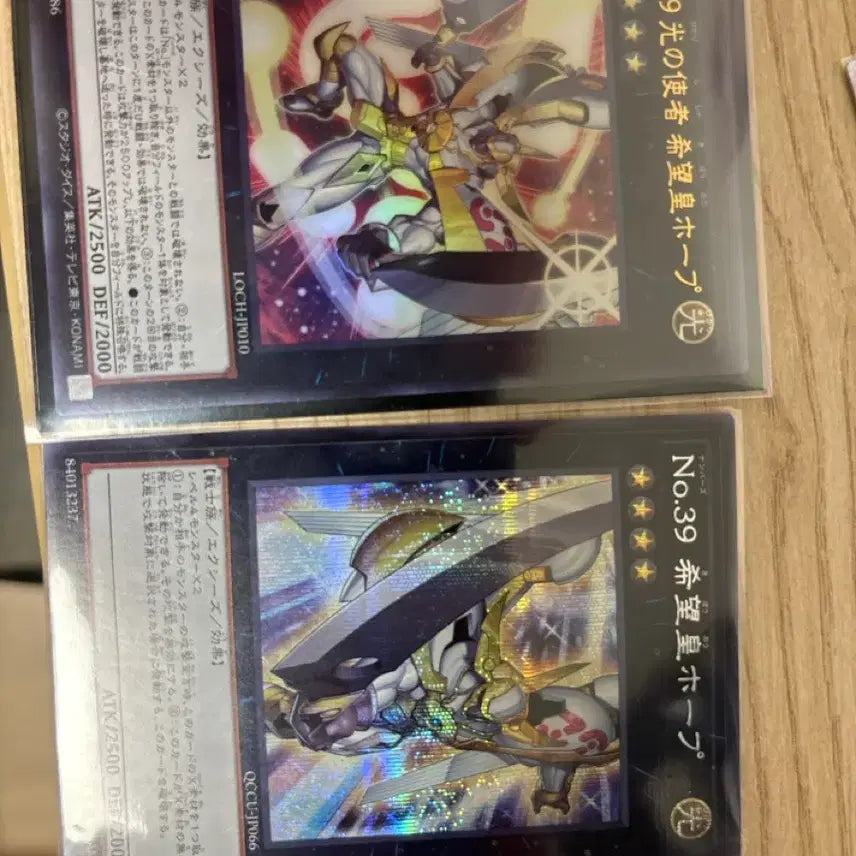 [BUNJANG] Yu-Gi-Oh! CNo.39 Hope Ray Astral Language Cards Bundle / 유희왕 CNo.39 유토피아 레이 일본판 외 한글판 아스트랄어 두장