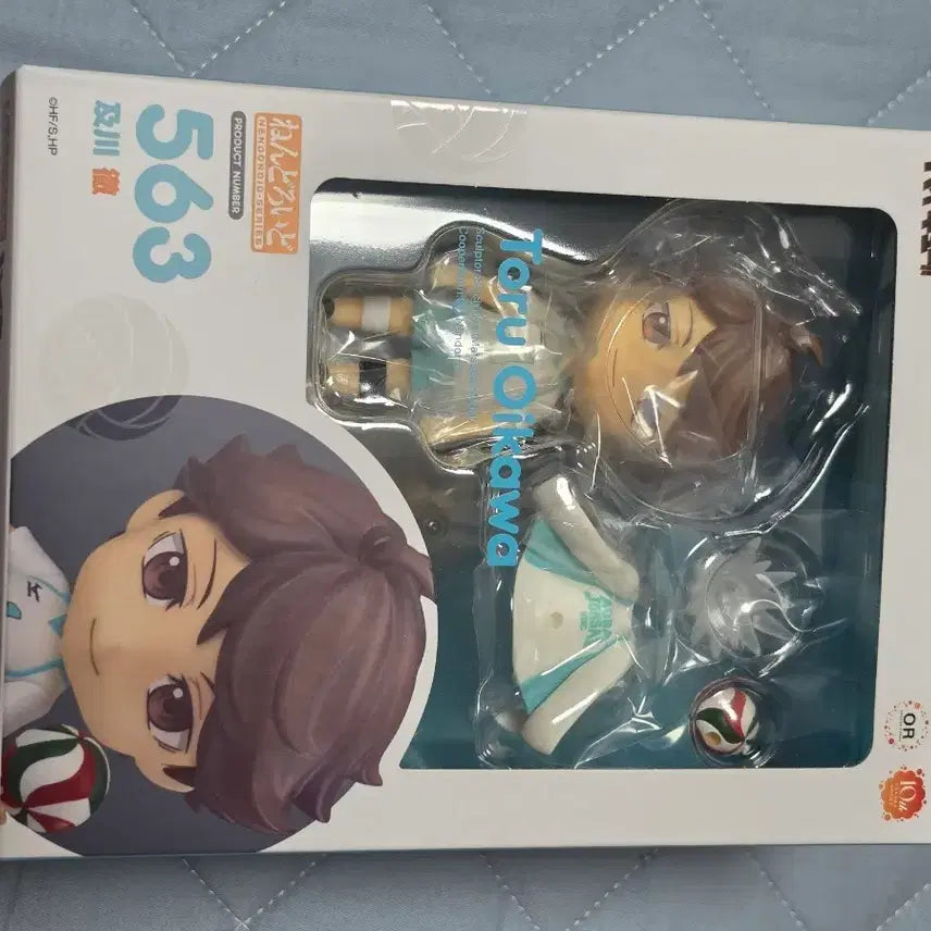 [BUNJANG] Haikyuu!! Oikawa Nendoroid Sealed / 하이큐 오이카와 넨도 미개봉