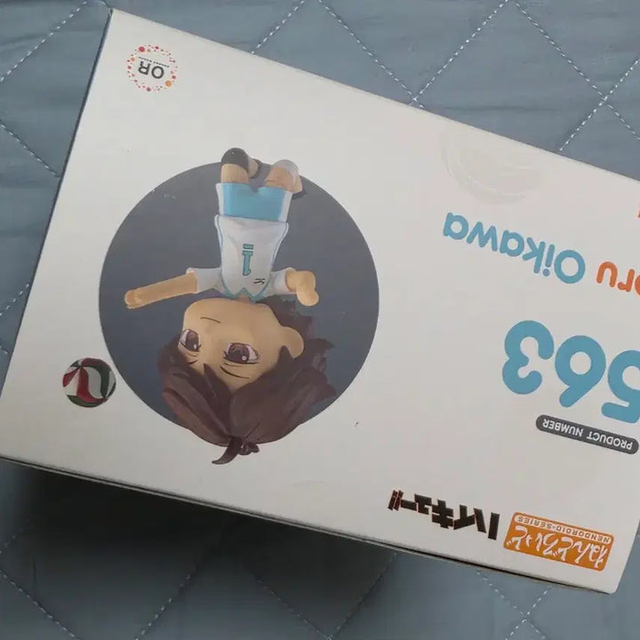 [BUNJANG] Haikyuu!! Oikawa Nendoroid Sealed / 하이큐 오이카와 넨도 미개봉