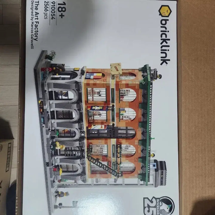 [BUNJANG] LEGO 910054 Art Factory MISB / 레고 910054 아트팩토리 misb