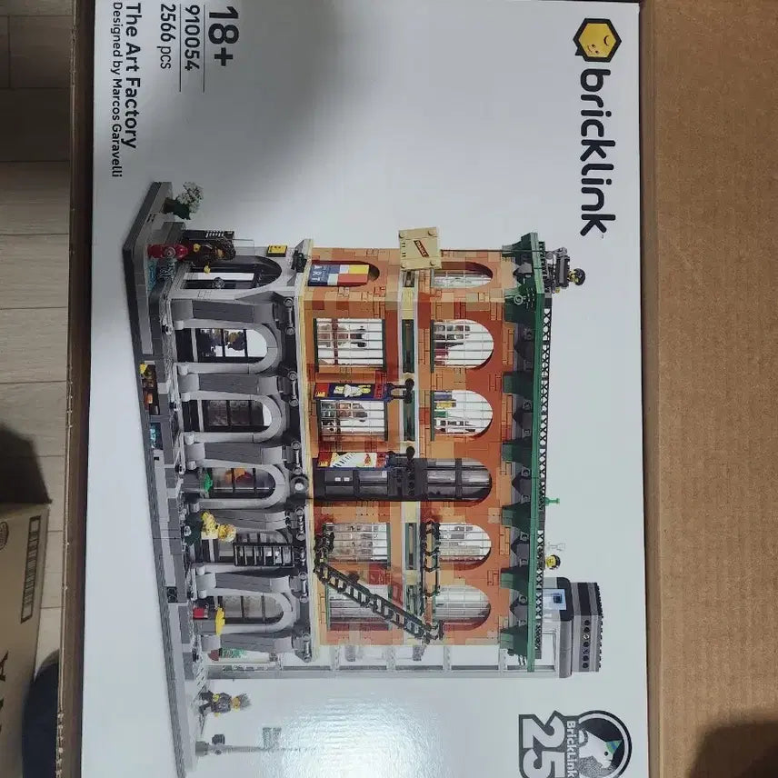 [BUNJANG] LEGO 910054 Art Factory MISB / 레고 910054 아트팩토리 misb