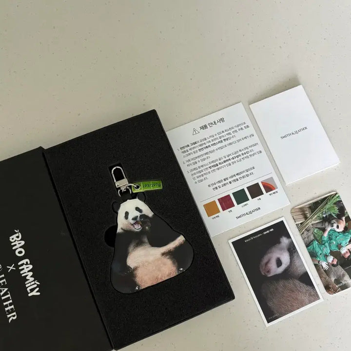[BUNJANG] Fu Bao Smith &amp; Leather Limited Edition Keyring / 푸바오 스미스앤레더 한정판 197키링