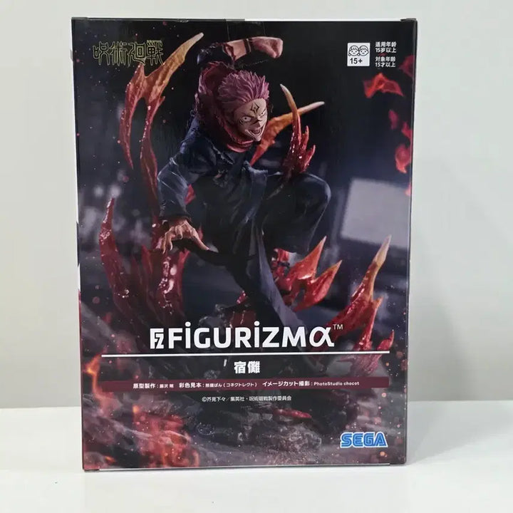 [BUNJANG] Jujutsu Kaisen Sukuna Figure Prismism Figure (Sealed) / 주술회전 스쿠나 피규어리즘 미개봉