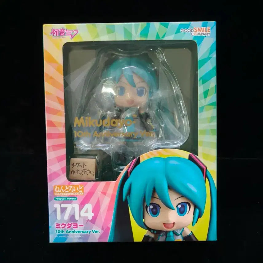 [BUNJANG] Miku Dayo 10th Anniversary Nendoroid 1714 / 미개봉최저가) 미쿠다요 10주년 1714 넨도