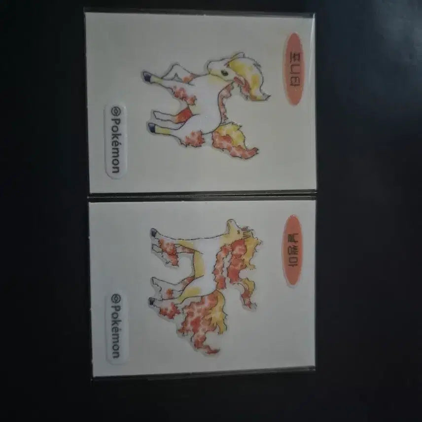[BUNJANG] Pokemon Stickers Ponita &amp; Rapidash Set / 포켓몬 띠부씰 신상 포니타 날쌩마 2종 판매