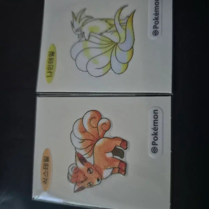 [BUNJANG] Pokemon Mini Sticker Vulpix Ninetales Bundle Set / 포켓몬 띠부씰 신상 식스테일 나인테일 판매