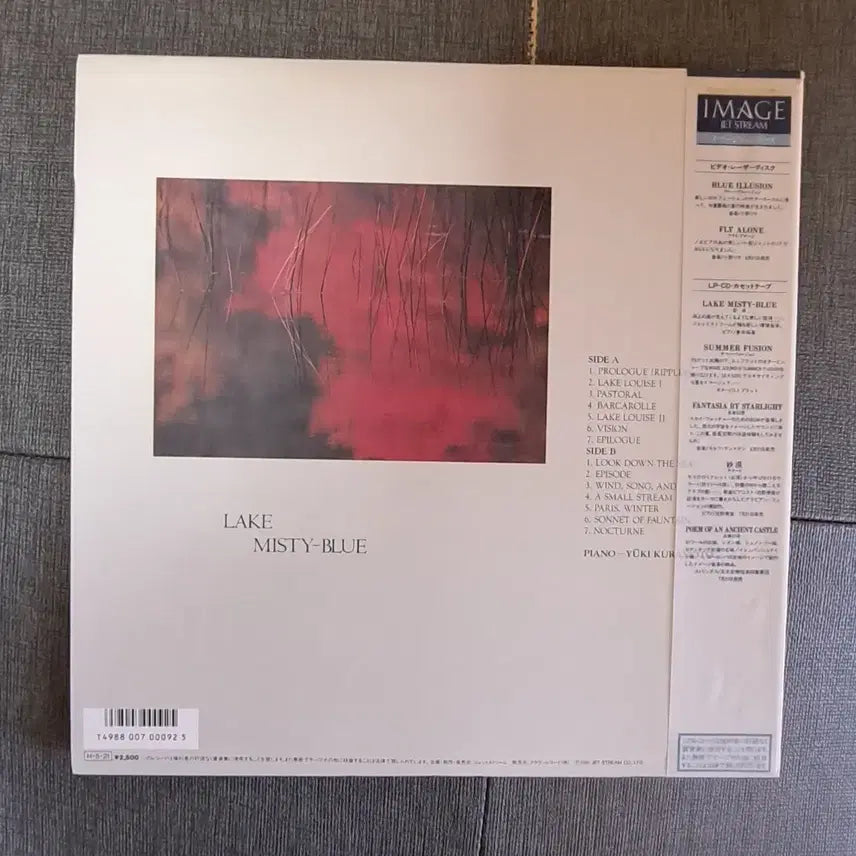[BUNJANG] Yuhki Kuramoto 1st &amp; 2nd Album Bundle 2LP / 유키 구라모토 1집 2집 일괄 2lp