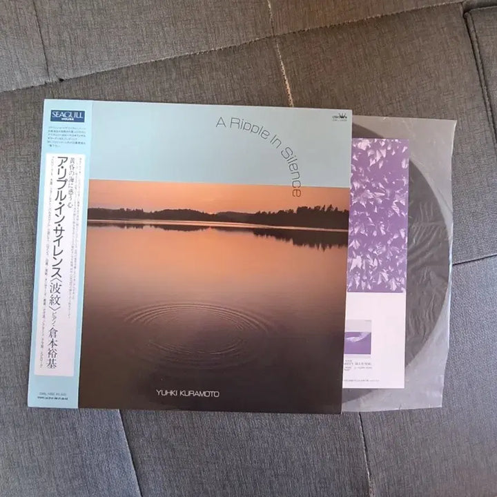 [BUNJANG] Yuhki Kuramoto 2nd Album A Ripple in Silence LP / 유키 구라모토 2집 A Ripple in Silence LP