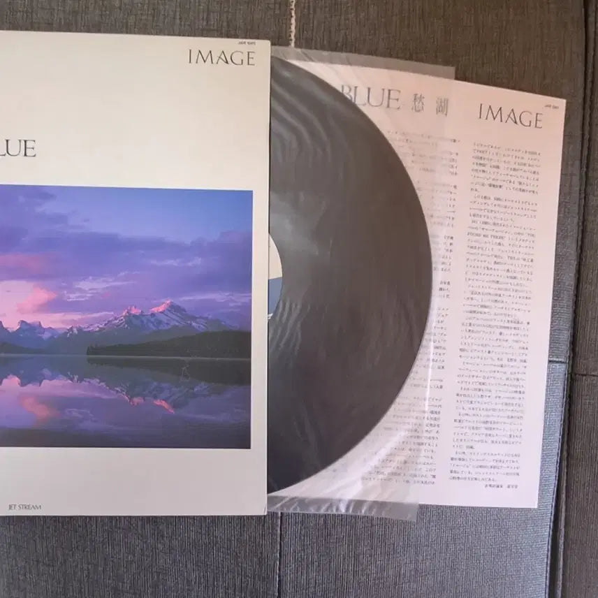 [BUNJANG] Yuhki Kuramoto 1st Album Lake Misty Blue LP / 유키 구라모토 1집 LAKE MISTY BLUE LP