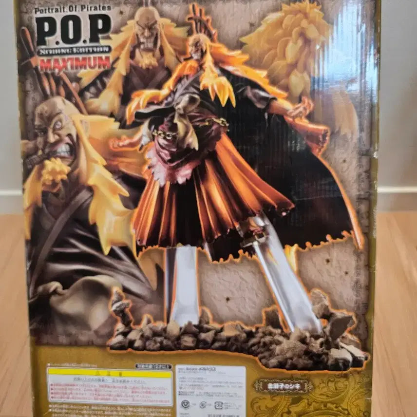 [BUNJANG] One Piece Kiza Shiki POP Strong World Edition Figure / 원피스 금사사 시키  POP  피규어 스트롱월드 에디션