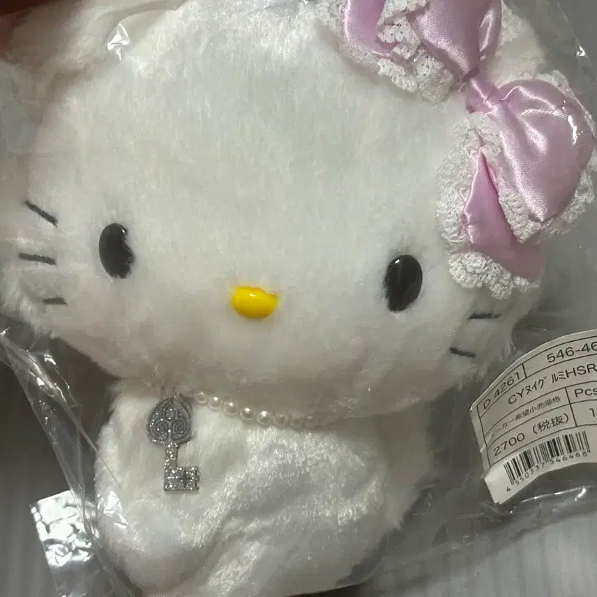 [BUNJANG] Charmmy Kitty Heisei Era Sealed / 챠미키티 헤이세이 미개봉