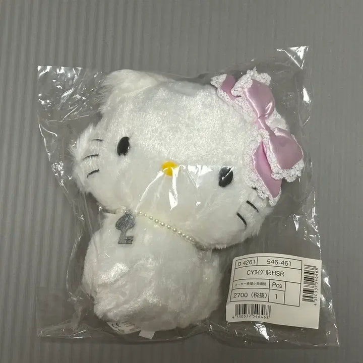 [BUNJANG] Charmmy Kitty Heisei Era Sealed / 챠미키티 헤이세이 미개봉