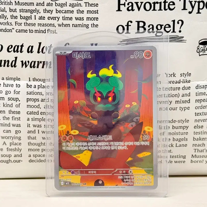 [BUNJANG] Pokemon Marshadow AR Card 069/063 / 포켓몬 마샤도 AR 카드 069/063
