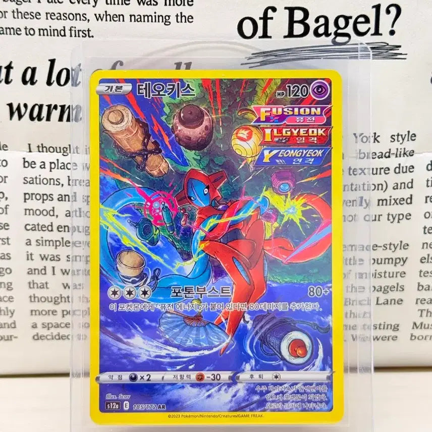 [BUNJANG] Pokemon Card Deoxys 185/172 AR / 포켓몬 카드 테오키스 185/172 AR