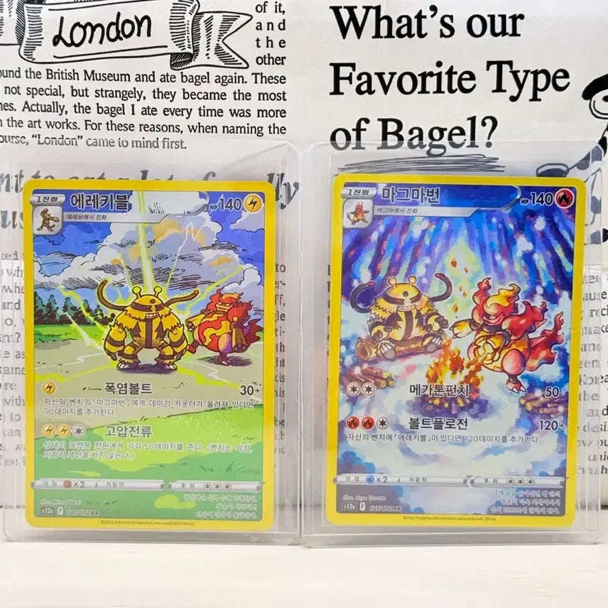 [BUNJANG] Pokemon Magmortar Electivire AR Card Set / 포켓몬 마그마번 에레키블 AR 카드