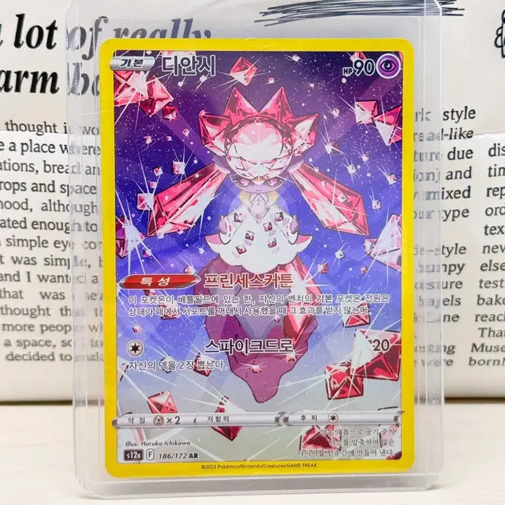 [BUNJANG] Pokemon Diancie AR Card / 포켓몬 디안시 AR 카드