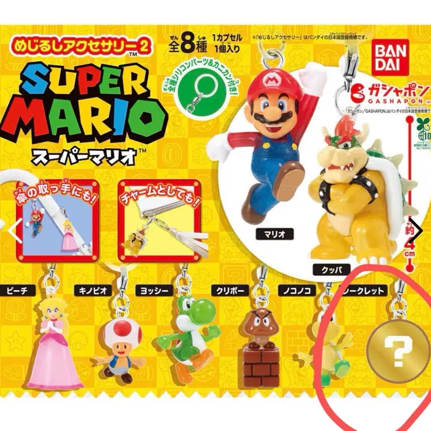 [BUNJANG] Super Mario Luigi Metallic Stand Gold Mario / 슈퍼마리오 메지루시 골드마리오