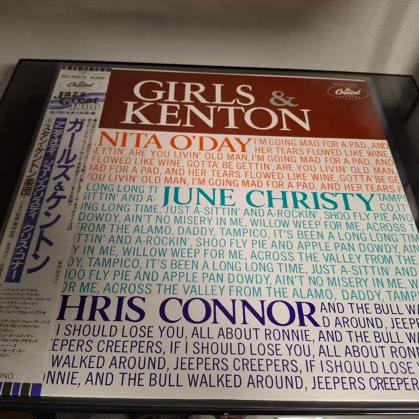 [BUNJANG] Various Artists Jazz Female Vocalists Collection LP / <재즈 Jazz 엘피> 여성 보컬 모음 LP