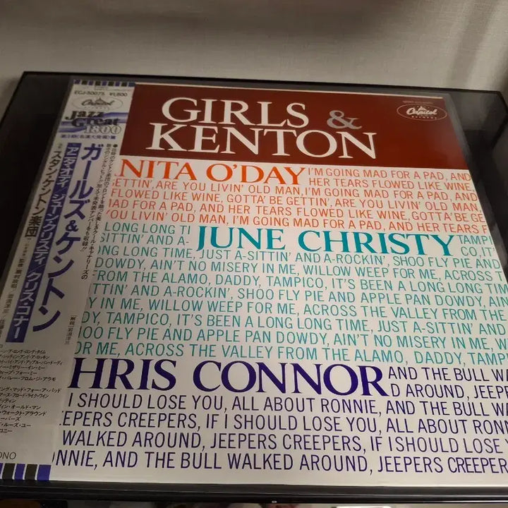 [BUNJANG] Various Artists Jazz Female Vocalists Collection LP / <재즈 Jazz 엘피> 여성 보컬 모음 LP