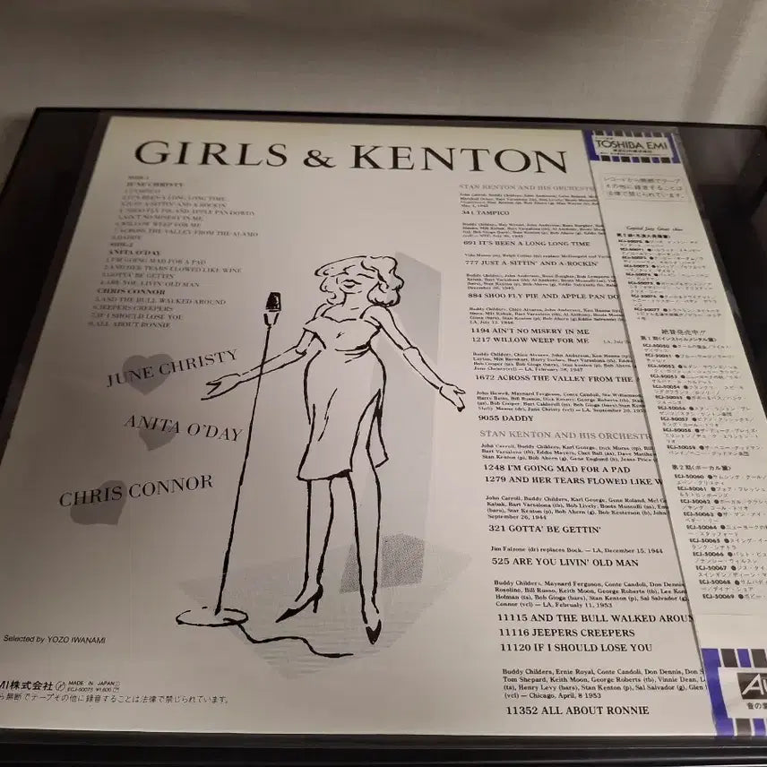 [BUNJANG] Various Artists Jazz Female Vocalists Collection LP / <재즈 Jazz 엘피> 여성 보컬 모음 LP