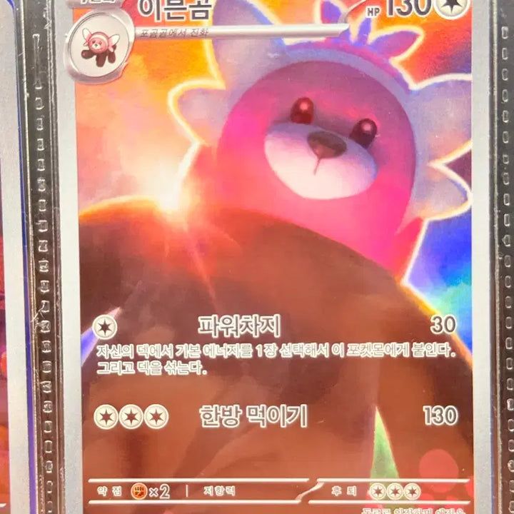 [BUNJANG] Pokemon Card AR Grade / 포켓몬 카드 AR